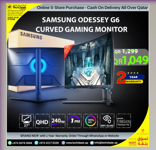 available at تك ديلس ترادينغ in قطر - الدوحة