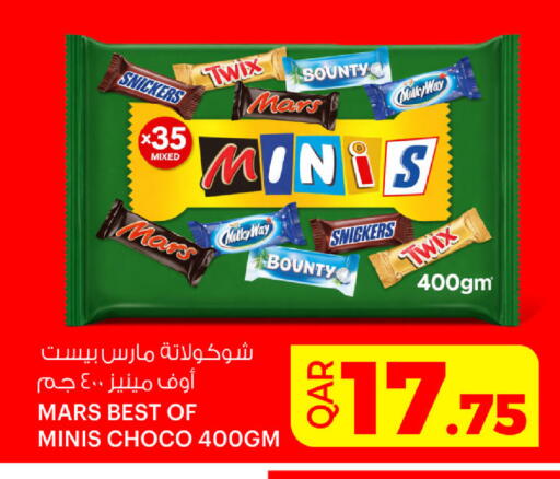 available at Ansar Gallery in Qatar - Al Daayen