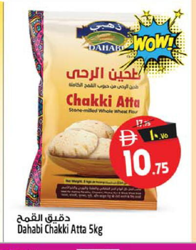 available at سفاري هايبرماركت in الإمارات العربية المتحدة , الامارات - الشارقة / عجمان