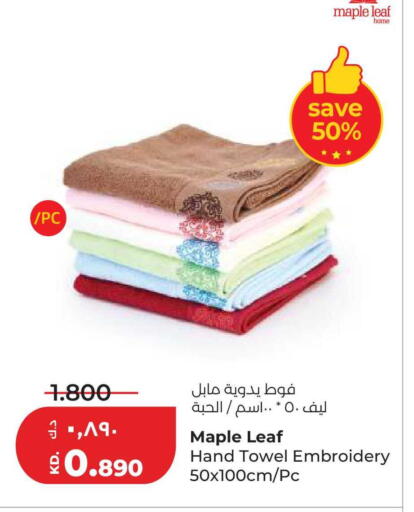 available at Lulu Hypermarket  in Kuwait - Ahmadi Governorate