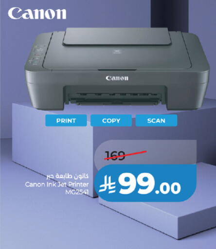 available at LULU Hypermarket in KSA, Saudi Arabia, Saudi - Ta'if