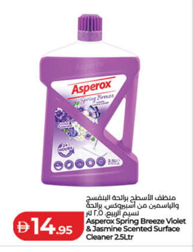 available at Lulu Hypermarket in UAE - Fujairah