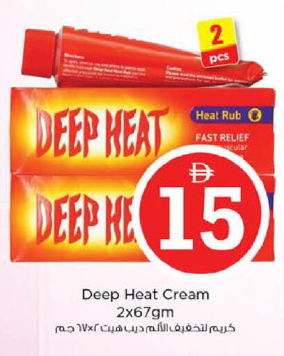 available at Nesto Hypermarket in UAE - Al Ain