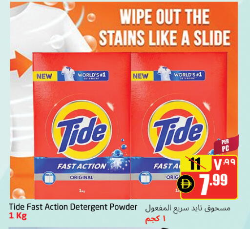 available at مركز دلتا in الإمارات العربية المتحدة , الامارات - الشارقة / عجمان