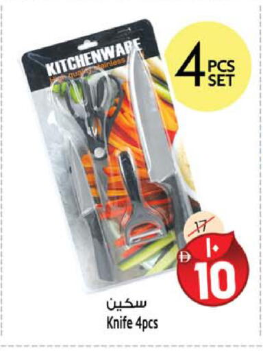 available at سفاري هايبرماركت in الإمارات العربية المتحدة , الامارات - دبي