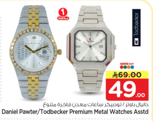 available at Nesto in KSA, Saudi Arabia, Saudi - Riyadh