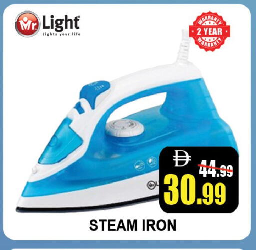 available at ليبتس هايبرماركت in الإمارات العربية المتحدة , الامارات - رَأْس ٱلْخَيْمَة