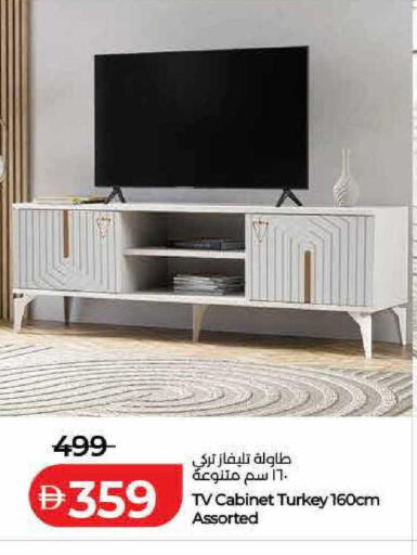 available at لولو هايبرماركت in الإمارات العربية المتحدة , الامارات - ٱلْفُجَيْرَة‎