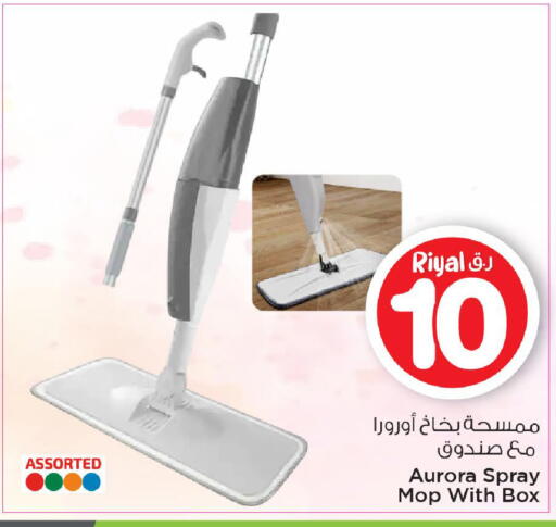 available at Mark & Save  in Qatar - Al Shamal