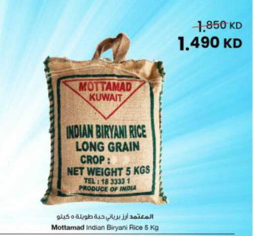 available at مركز سلطان in الكويت - محافظة الجهراء