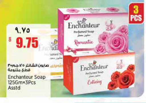 available at سوبر ماركت الهندي الجديد in قطر - الشحانية