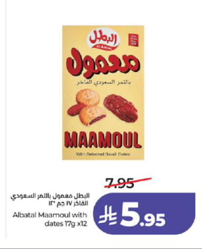 available at LULU Hypermarket in KSA, Saudi Arabia, Saudi - Tabuk