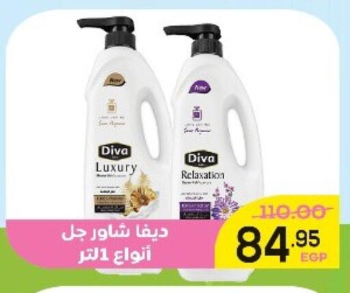 available at Aldoha Market in Egypt - Cairo