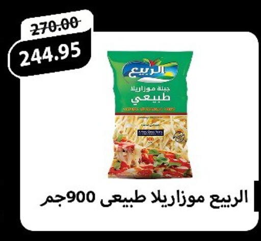 available at اسواق الضحى in Egypt - القاهرة