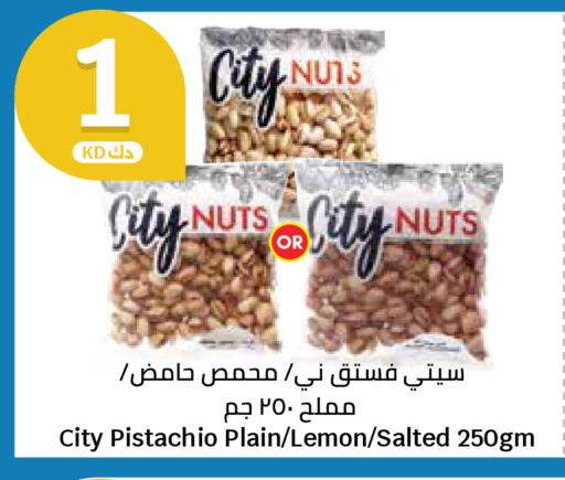 Lemon available at سيتي هايبرماركت in الكويت - محافظة الجهراء