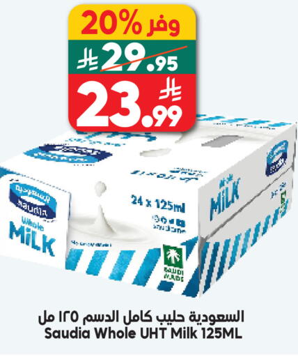available at الدكان in مملكة العربية السعودية, السعودية, سعودية - مكة المكرمة