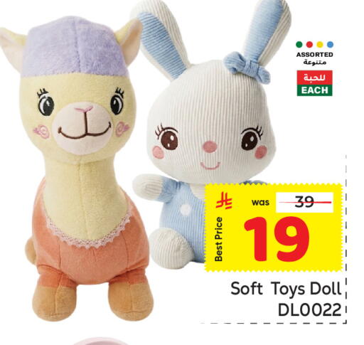 available at مكة هايبرماركت in مملكة العربية السعودية, السعودية, سعودية - الرياض