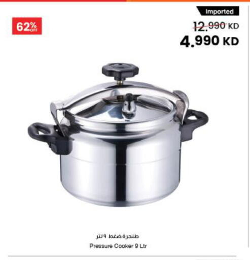 available at The Sultan Center in Kuwait - Kuwait City