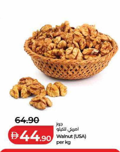 available at Lulu Hypermarket in UAE - Fujairah