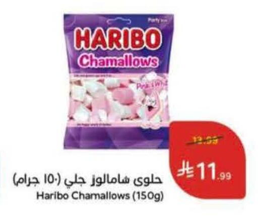 available at Hyper Panda in KSA, Saudi Arabia, Saudi - Najran
