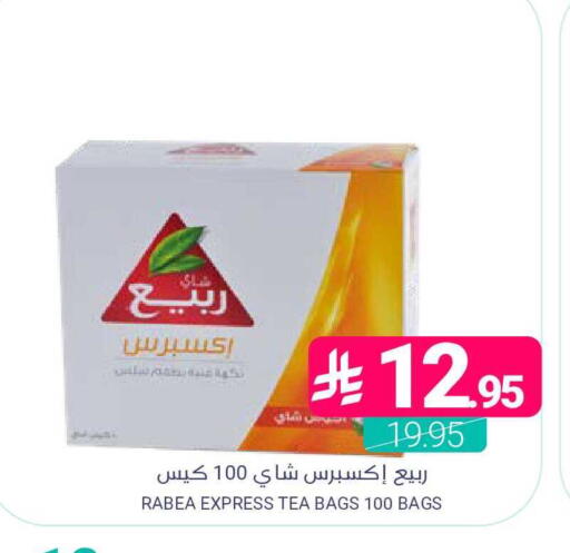 available at اسواق المنتزه in مملكة العربية السعودية, السعودية, سعودية - المنطقة الشرقية