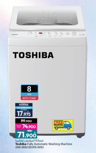 available at Ansar Gallery in Bahrain