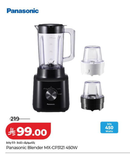 available at LULU Hypermarket in KSA, Saudi Arabia, Saudi - Dammam