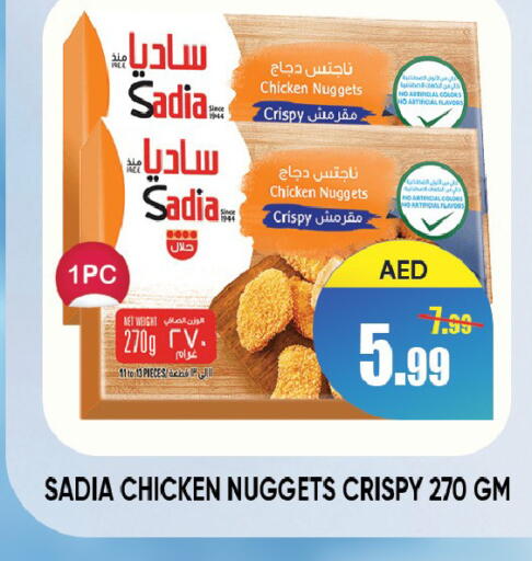 available at ليبتس هايبرماركت in الإمارات العربية المتحدة , الامارات - رَأْس ٱلْخَيْمَة