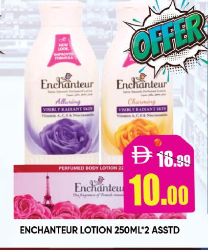 available at Leptis Hypermarket  in UAE - Ras al Khaimah