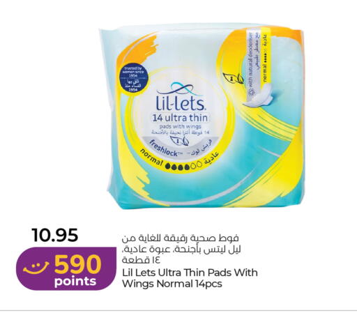 available at Lulu Hypermarket in UAE - Abu Dhabi
