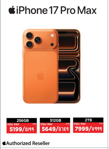 available at Emax  in Qatar - Al Khor