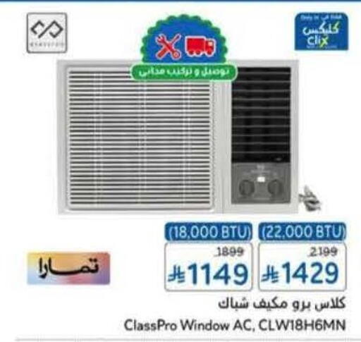 available at Hyper Panda in KSA, Saudi Arabia, Saudi - Jazan