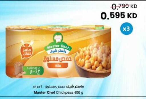 available at مركز سلطان in الكويت - محافظة الأحمدي