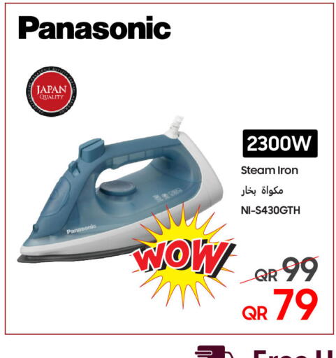 available at Techno Blue in Qatar - Al Rayyan