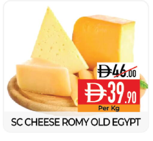 available at Delice Supermarket in UAE - Abu Dhabi
