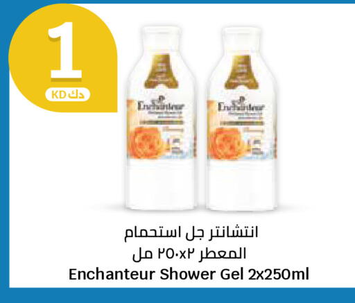 available at سيتي هايبرماركت in الكويت - مدينة الكويت