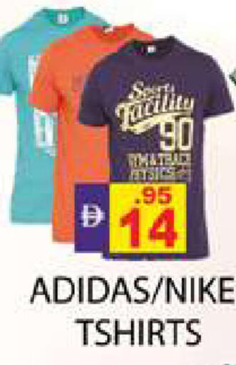 available at زين مارت سوبرماركت in الإمارات العربية المتحدة , الامارات - رَأْس ٱلْخَيْمَة