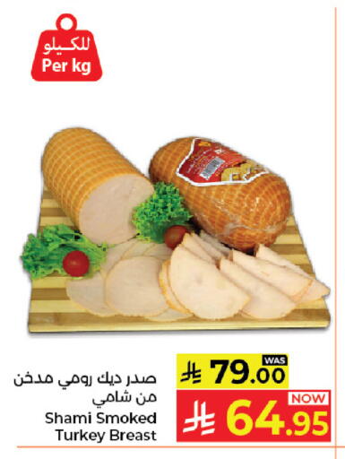 available at Kabayan Hypermarket in KSA, Saudi Arabia, Saudi - Jeddah