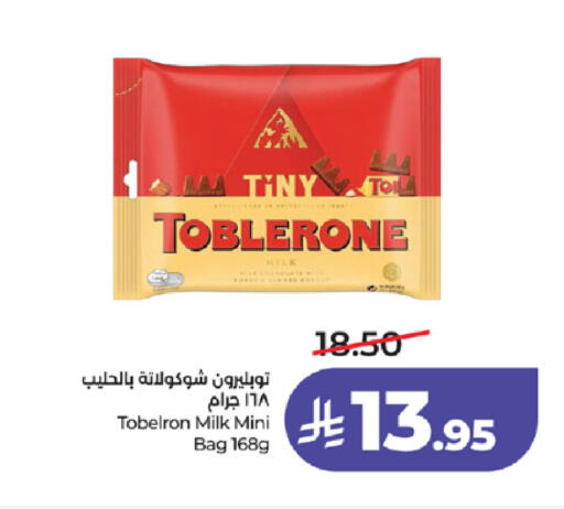 available at لولو هايبرماركت in مملكة العربية السعودية, السعودية, سعودية - مكة المكرمة