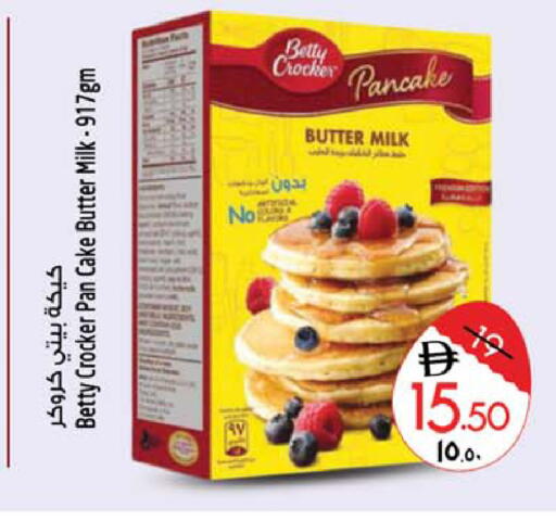 available at Safari Hypermarket  in UAE - Dubai