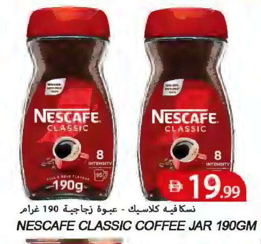 available at  روابي ماركت عجمان in الإمارات العربية المتحدة , الامارات - الشارقة / عجمان