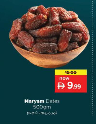 available at Nesto Hypermarket in UAE - Al Ain