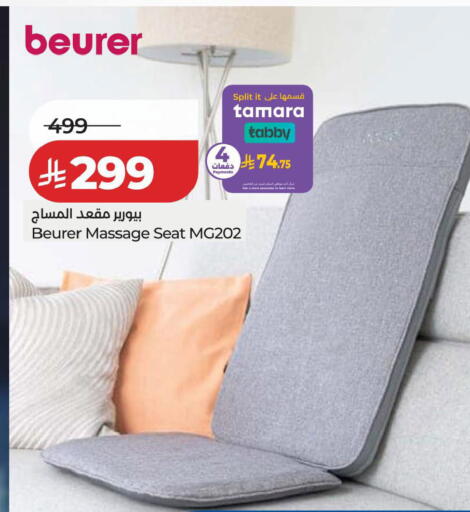 available at لولو هايبرماركت in مملكة العربية السعودية, السعودية, سعودية - أبها