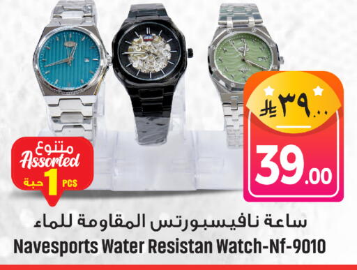 available at مركز التسوق نحن واحد in مملكة العربية السعودية, السعودية, سعودية - الخبر‎