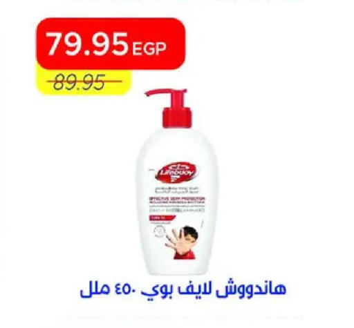 available at Metro Market  in Egypt - Cairo