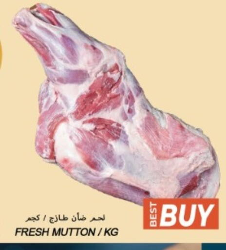 available at  روابي ماركت عجمان in الإمارات العربية المتحدة , الامارات - الشارقة / عجمان