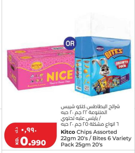 available at لولو هايبر ماركت in الكويت - محافظة الجهراء