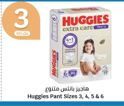 available at City Hypermarket in Kuwait - Kuwait City