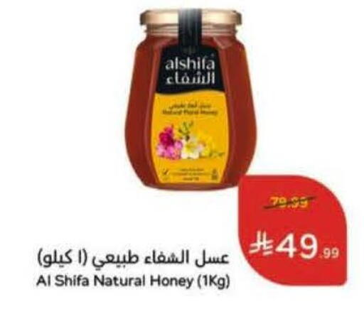 available at Hyper Panda in KSA, Saudi Arabia, Saudi - Jubail