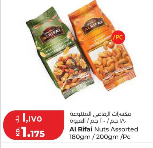 available at لولو هايبر ماركت in الكويت - محافظة الأحمدي
